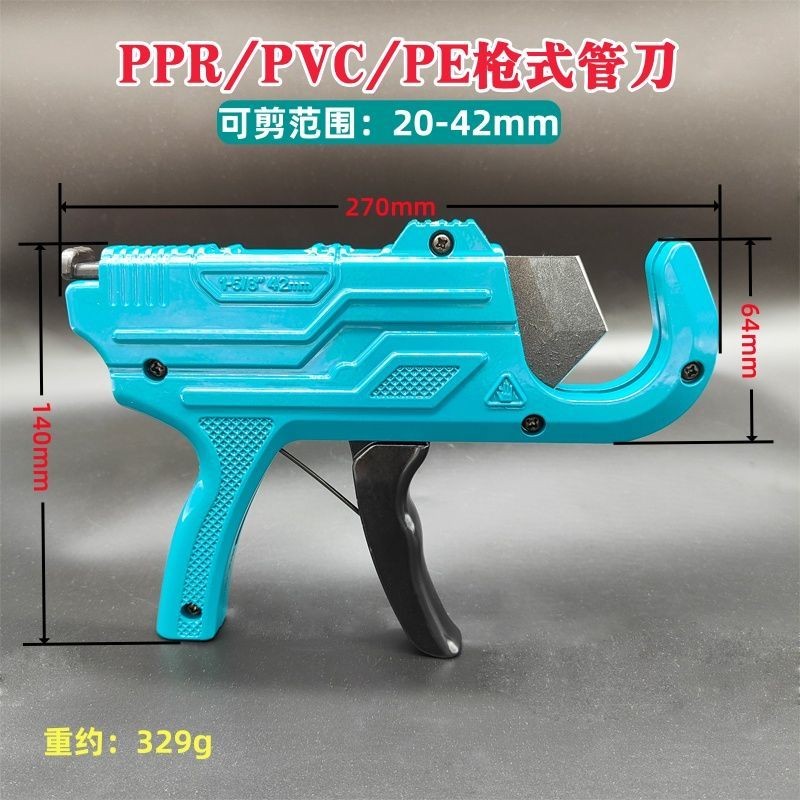 Gun Type ppr Pipe Scissors Water Pipe pvc Pipe Cutting Hot Melt Pipe 20 ...