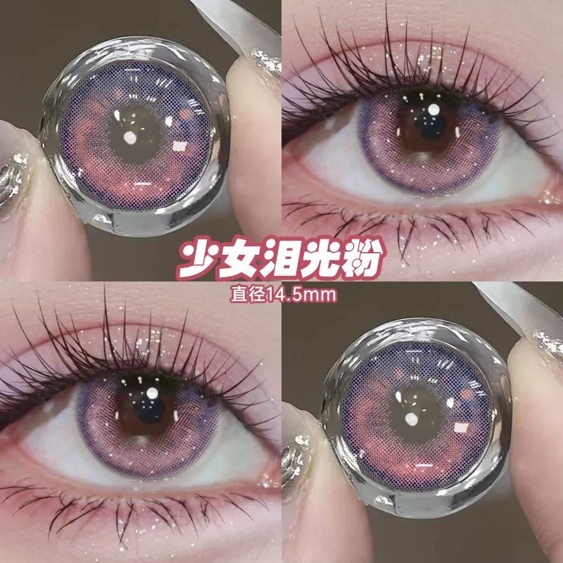5599 people collect annual contact lenses with 2 pieces of s5599 people ...