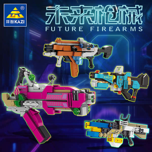 lego Kaizhi Building Blocks Future Gun Arms Children Assembling Pulse ...