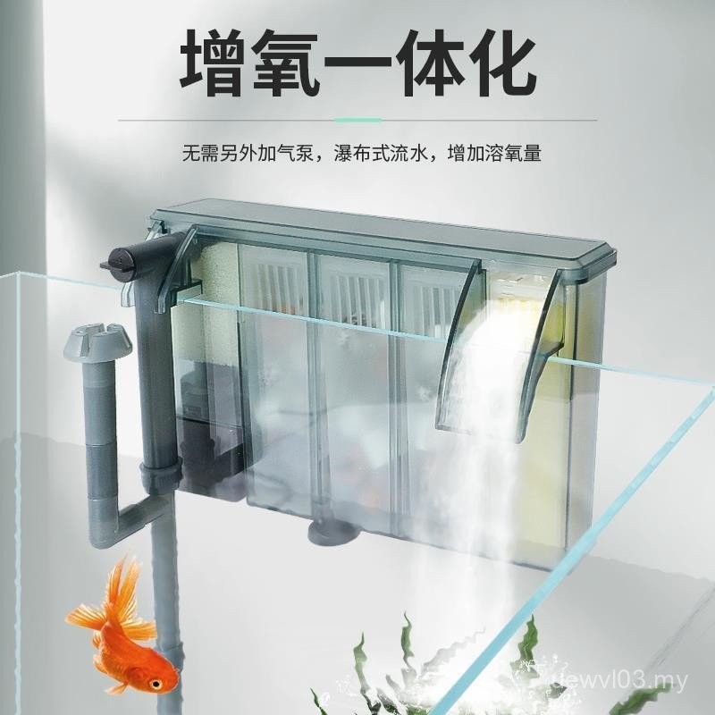 Photo inspiration: Water Circulation For Small Goldfish Tank Reference: Fish Tank Filter Three In One External Waterfall Wall Mounted
