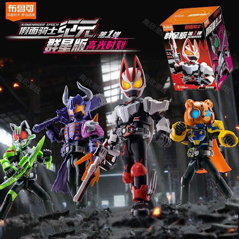 Brokis Carmen-Reed [Official Authentic] Pluco Kamen Rider Highlight ...