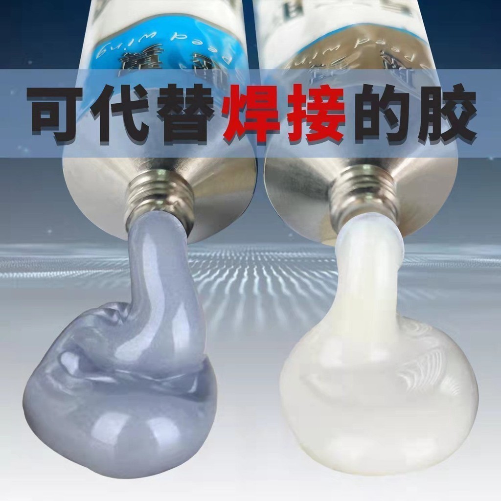 Strong glue to stick metal, plastic, ceramic, glass, wood, m强力胶水粘金属塑料陶瓷