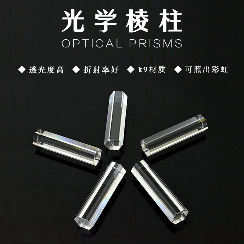 Stage Light Guide Light Column Concentrating Hexagonal Prism Round