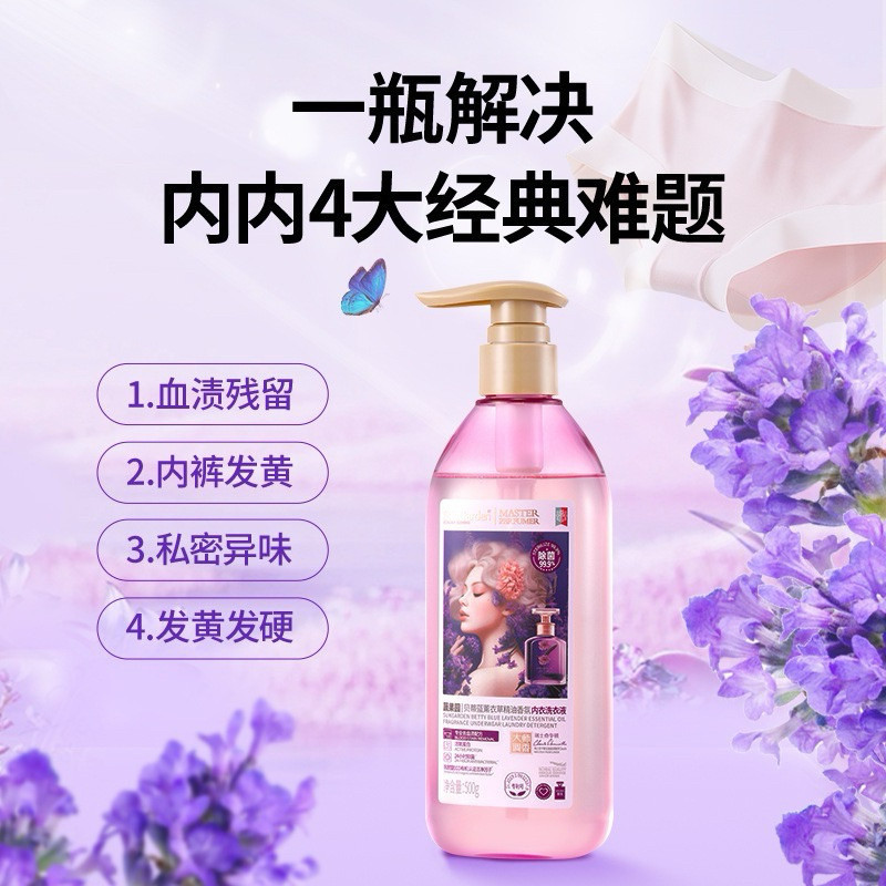 🔥Ready Stock🔥SUKGARDEN Betty Blue Lavender Essential Oil Fragrance