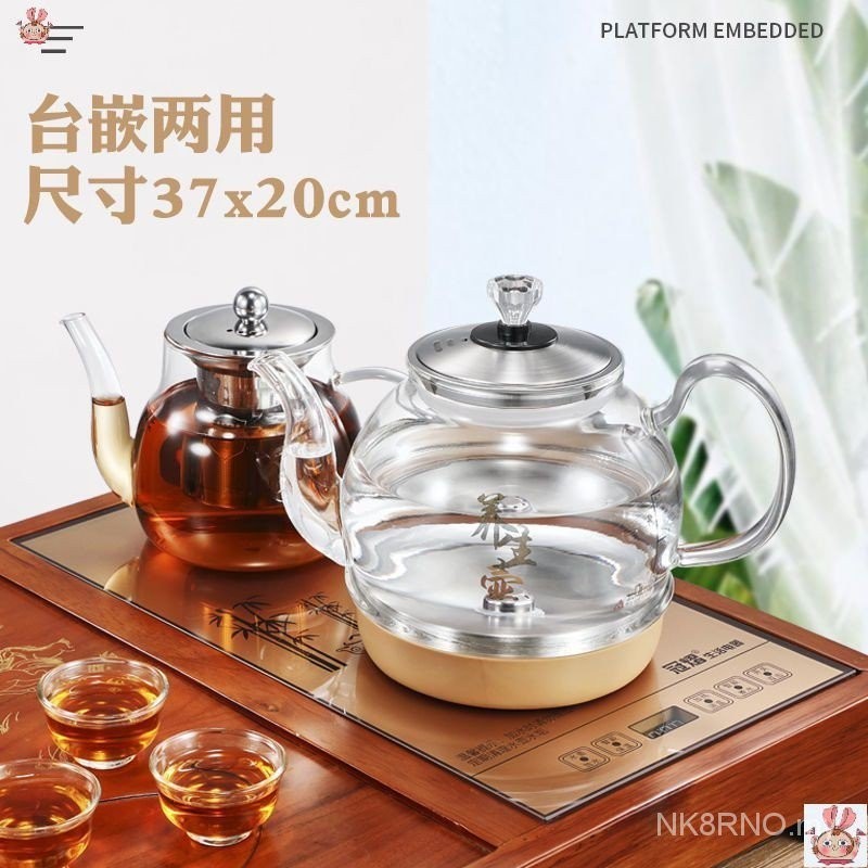Fully Automatic Watering Electric Kettle Teapot Keeping Warm HighEnd