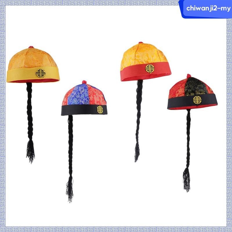 [ChiwanjibaMY] Oriental Chinese Hat With Ponytail Emperor Hat For Adult ...