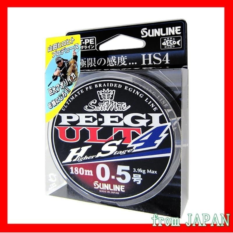 0.6号 2個 PEライン サンライン PE EGI ULT HS8 120m