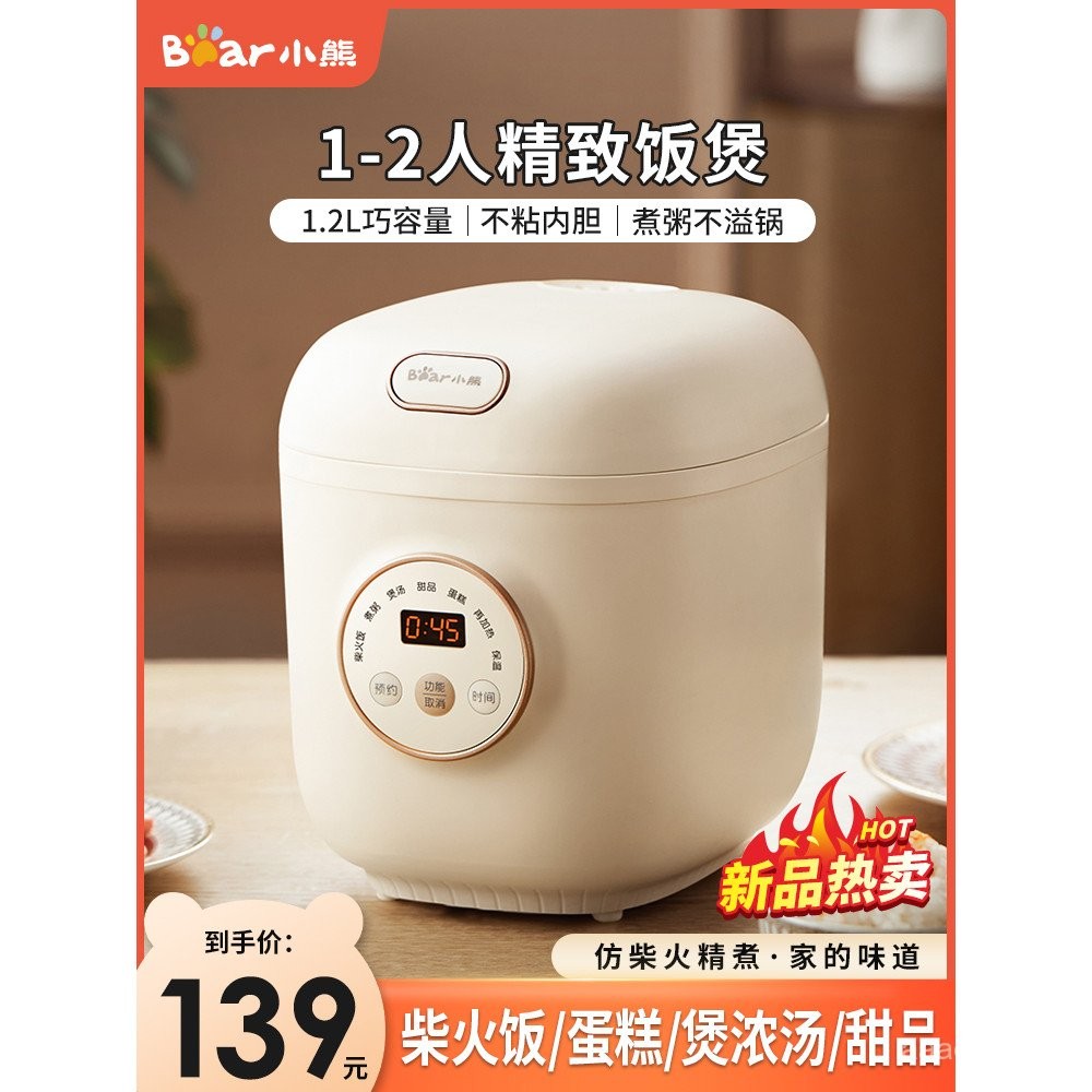 Little Bear Mini Rice Cooker Household Multifunctional Rice Cooker ...