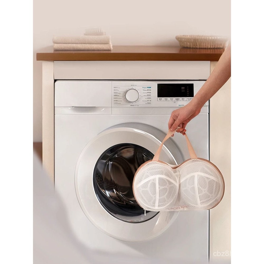 Japan Non-Marking Underwear Laundry Bag Washing Machine Dedicated Anti ...