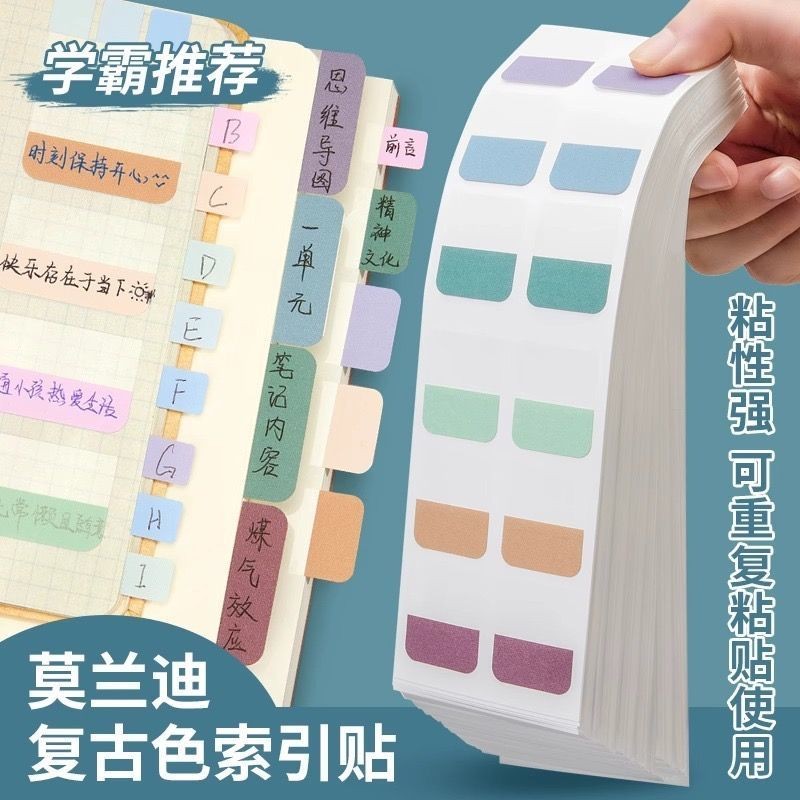 Shopee Official Paper Index Sticker Transparent Label Sticker Morandi ...