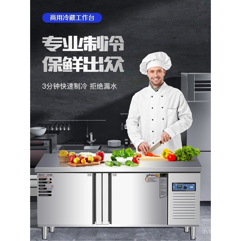 Chopping Board Fresh-keeping Cabinet Refrigerator Stainless Steel ...