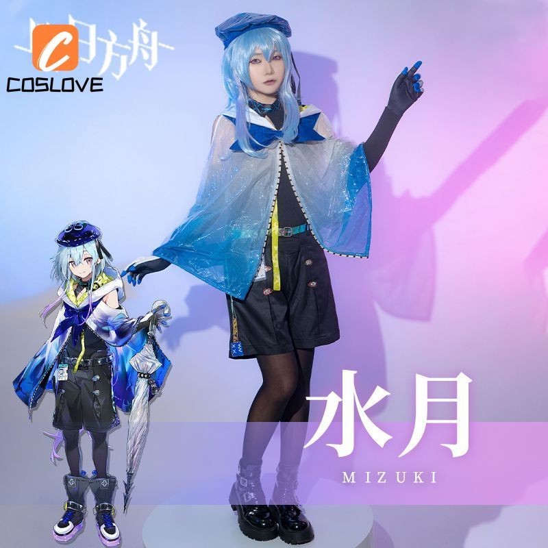 Anime Game Arknights Mizuki Cosplay Full Set Costume Suit for Girl Cute ...