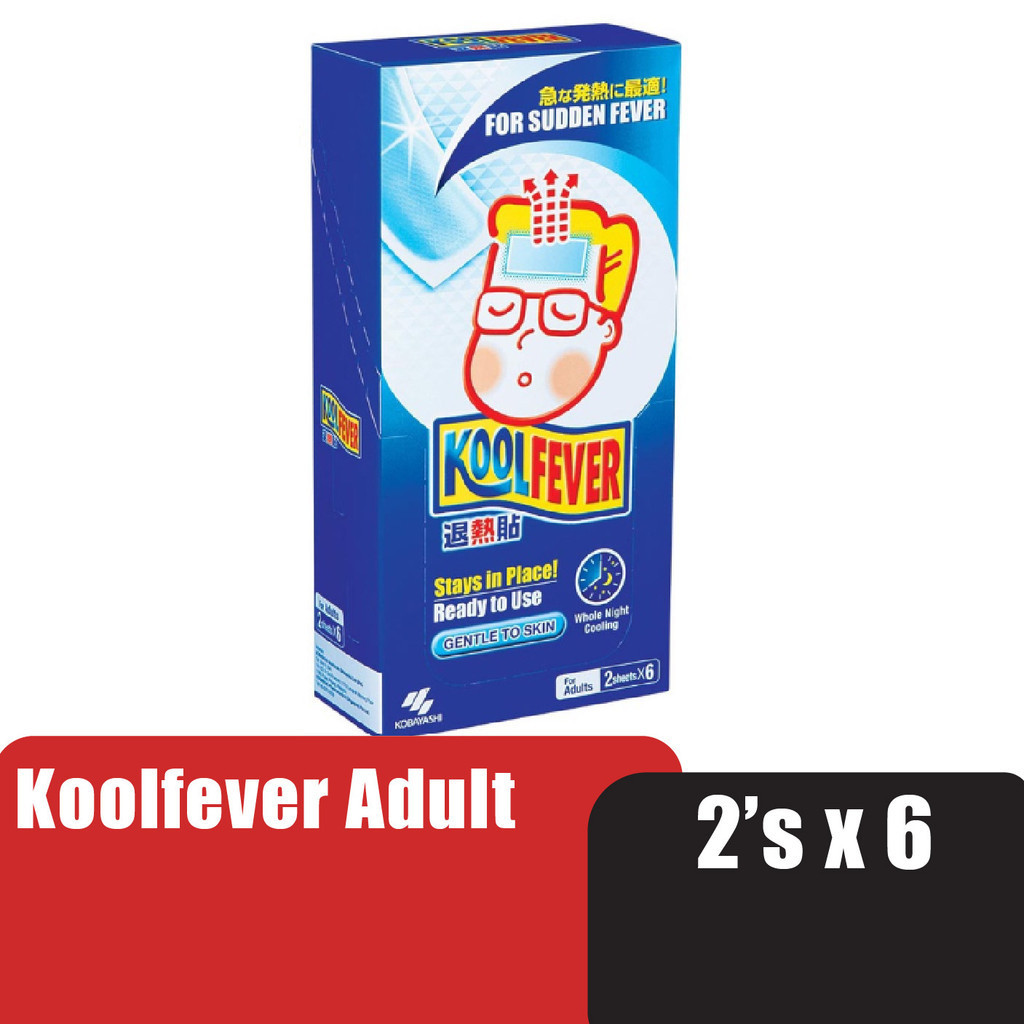 KOOLFEVER Adult Cool Fever Cooling Gel 12's - Cool Fever Cooling Gel ...