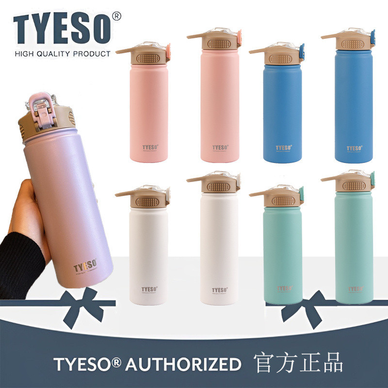 Original Tyeso Vacuum Insulated Bottle Tumbler With Straw Portable ...