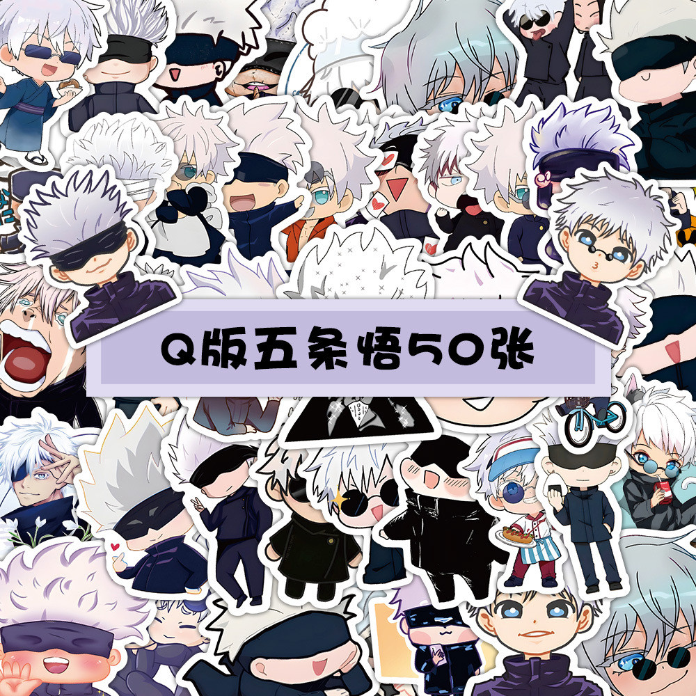 60 Japanese Comics Two-Dimensional Animation Pieces Spell Fighting Q ...