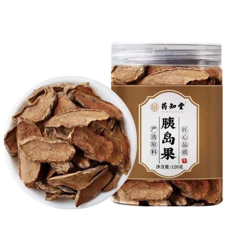 Zhitang islet fruit genuine and genuine sundried Zhitang Pancreas