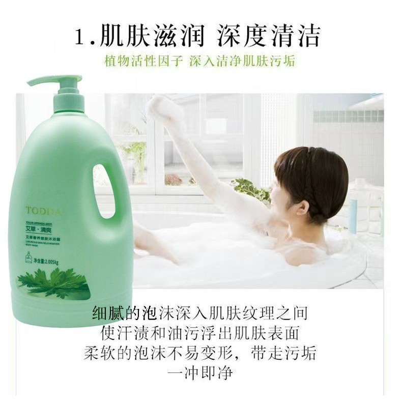 Olay Shower Gel/Rose Shower Gel/Argy Wormwood Shower Gel Brand 2024