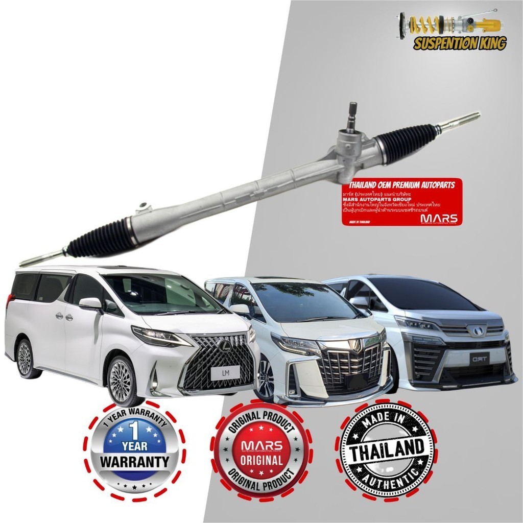 (FULL NEW) (NOT RECOND) STEERING RACK FOR TOYOTA ALPHARD VELLFIRE AGH30 ...