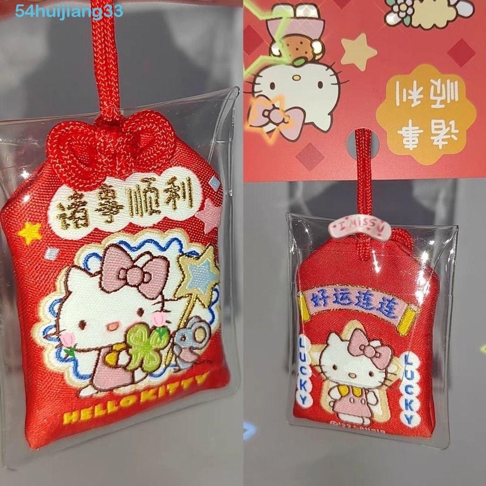 HUIJIANG Cinnamoroll Guardian, Keychain Pompompurin Good Luck Pendant