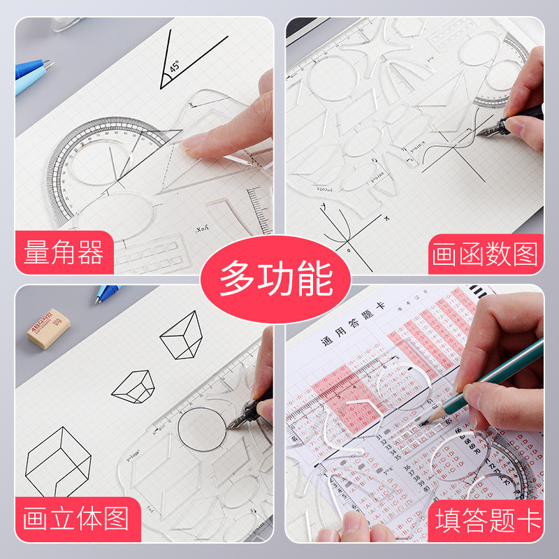 Ruler Multifunctional Fast Drawing Drawing Circle Geometric Function ...