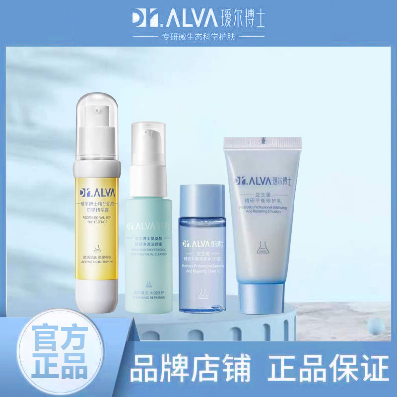 Dr. Aier Water Lotion Probiotic Water Lotion Moisturizing Travel Size ...