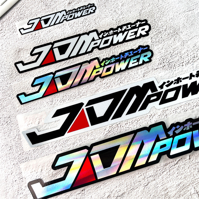 Jdmpower Car Sticker Wangan Side Window Letter Sticker Front Bumper ...