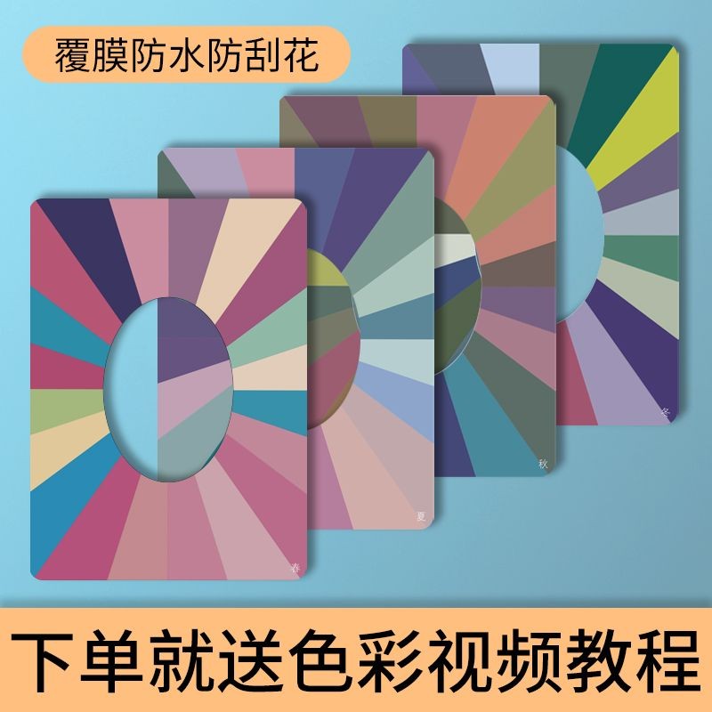 Sample clothing skin color self-test card spring dress desig Sample ...