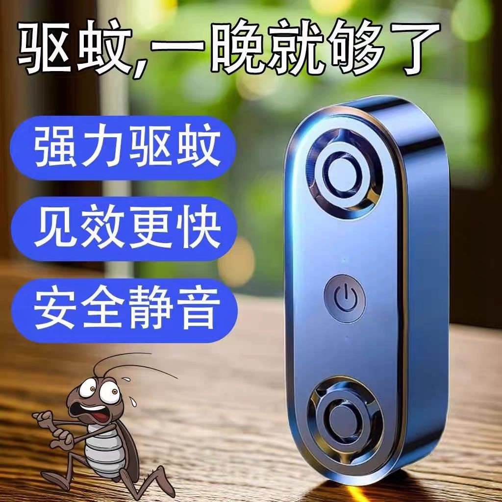 Mosquito Repellent Dual Mosquito Repellent Ultrasonic Mini Insect ...