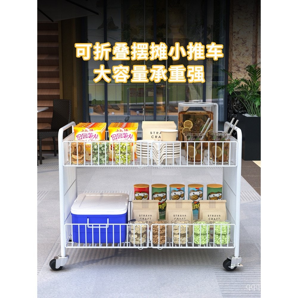 Stall Trolley Foldable Trolley Lightweight Night Market Stall Cart ...
