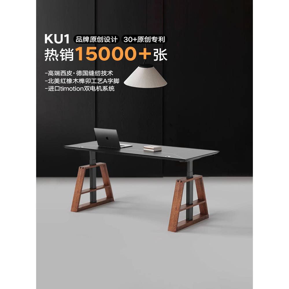 Zhixin Smart Electric Height Adjustable Meja Meja Permainan Komputer ...