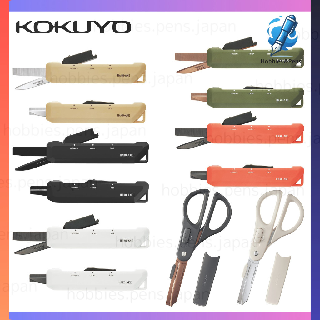 KOKUYO 2Way Box Opener Scissors Cutter Set HAKOAKE Khaki, Orange, Black ...