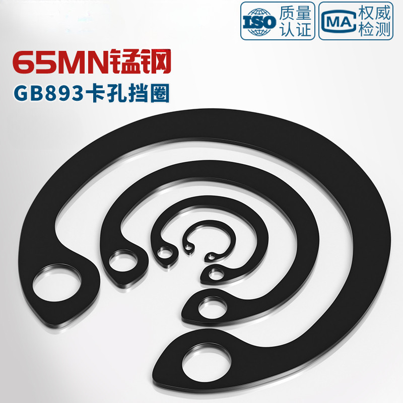 AP (TYPE B) 125-140MM SPECIAL CONTACT SELLER INTERNAL CIRCLIP BEARING ...
