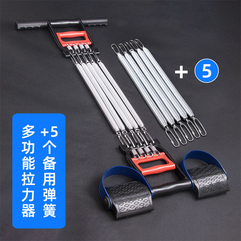 [Ready Stock] Spring Tensioner Men's Tension Spring Arm Strength Device