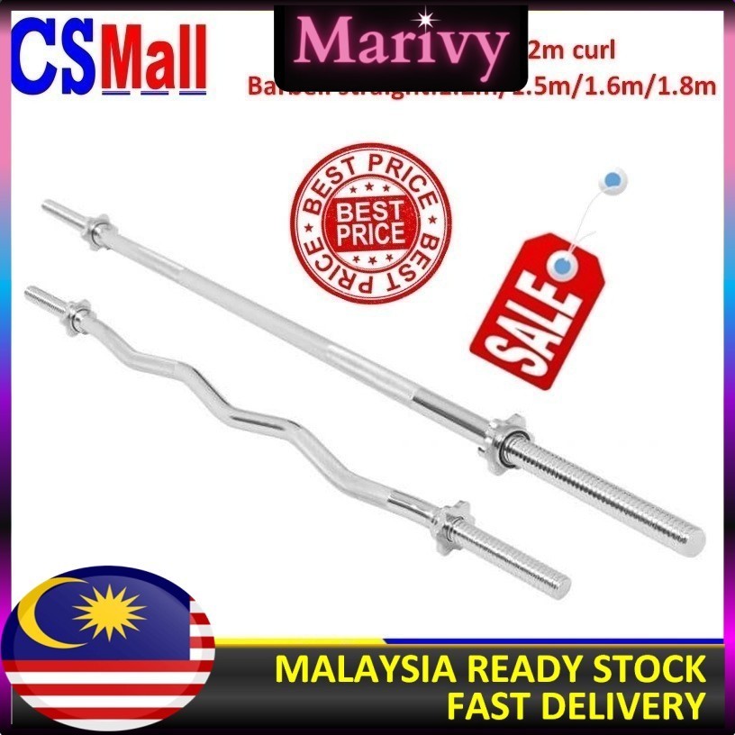 1.2m 1.5m 1.6m 1.8m Barbell Straight / Curl Pole Gym Dumbbell Bar ...