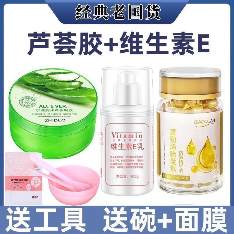 Aloe vera gel+vitamin E antiwrinkle, hydrating, Aloe vera gel+vitamin