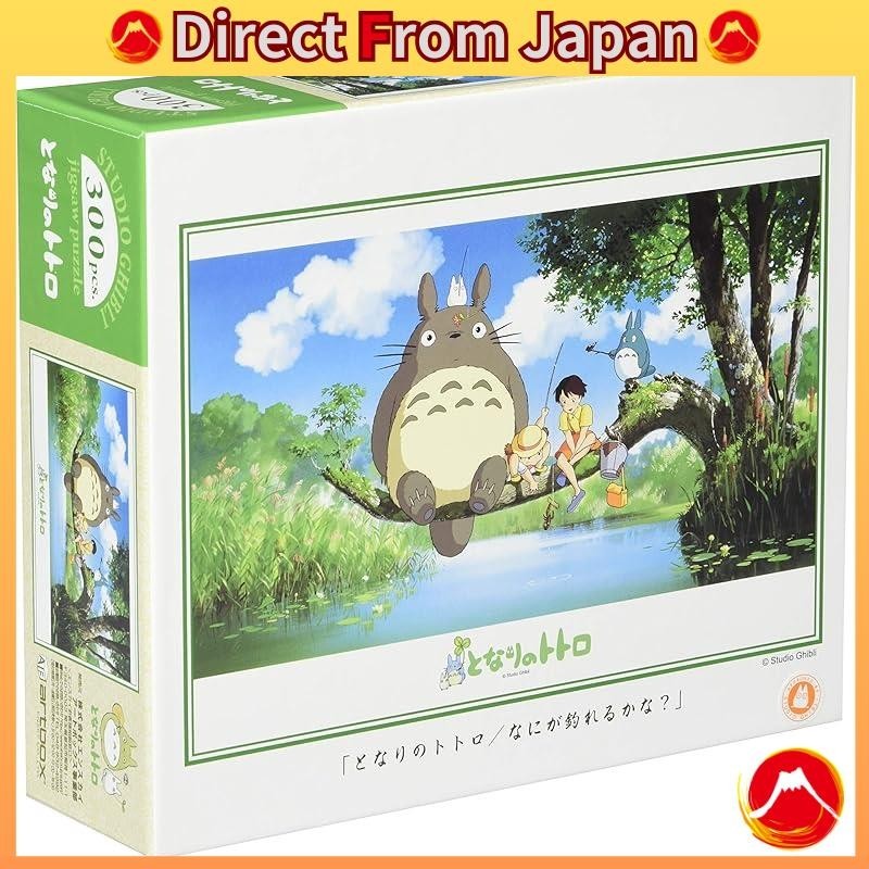 ENSKY 300 pieces Jigsaw Puzzle My Neighbor Totoro -What will I catch ...