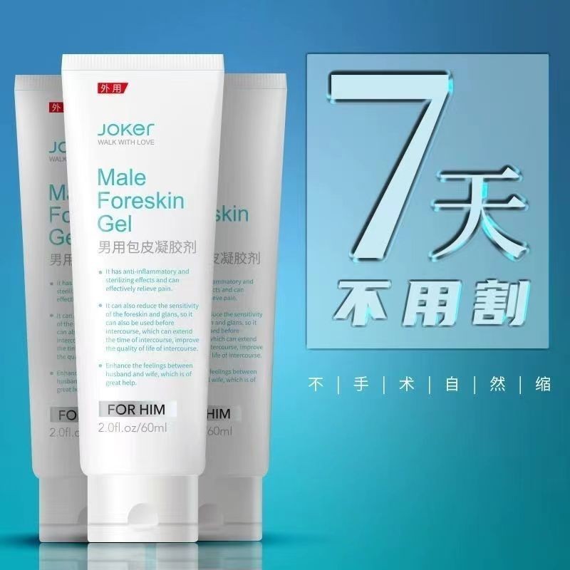 Branded foreskin gel development foreskin liquid repair fore Brand ...