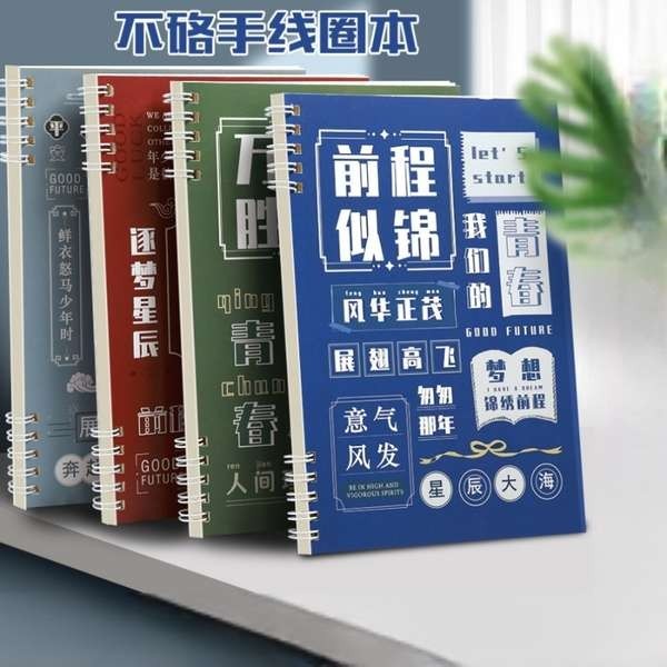 notebook grid notebook cover notebook aesthetic for study Buku nota A5 ...