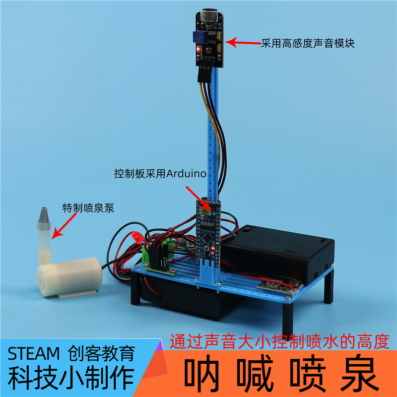 Teknologi Air Pancut Jeritan Mini Projek Kecil Kit Arduino ...