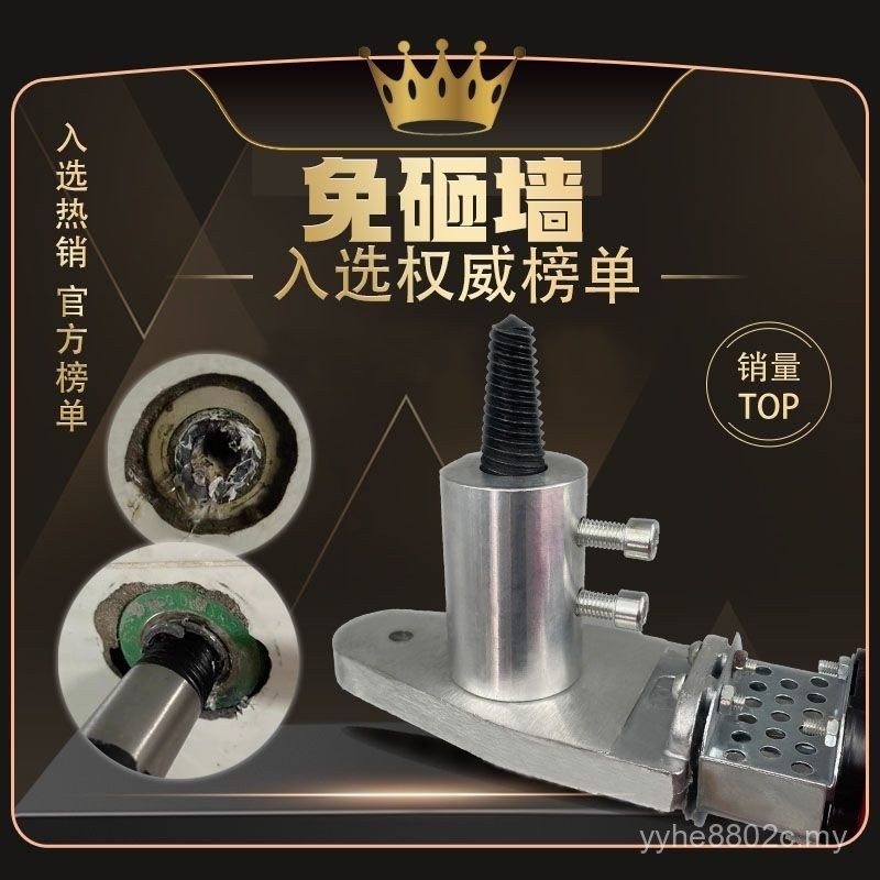 Inner Wire Crack Repair 4 Points Welding Tool Triangle Valve Broken ...