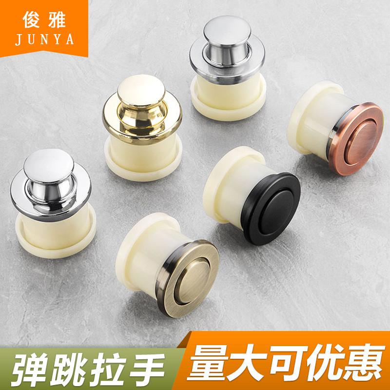 Tatami Bounce Handle Wardrobe Hidden Drawer Invisible Hidden Handle ...