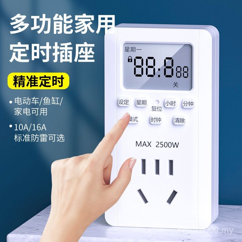 Charging Smart Timer Socket Switch Time Control Converter Fish Tank ...