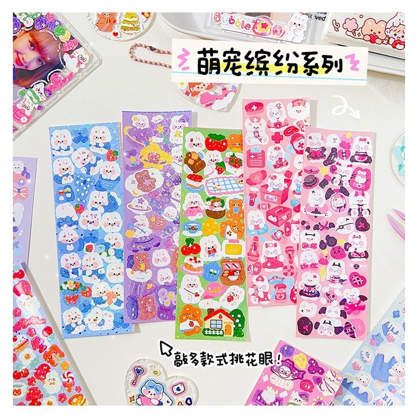 Cute Cartoon Baby Stickers (some Baby Clothes Will Be Given As A Gift 