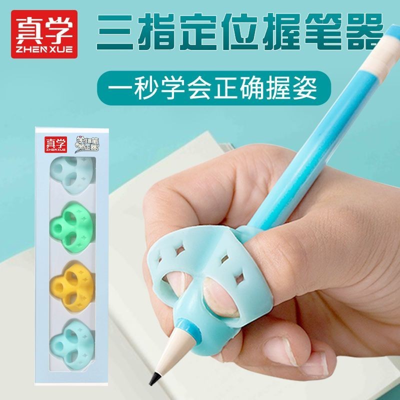 Pencil Holder Corrector Young Children Elementary School Students Beginners Take Pencil Correct
