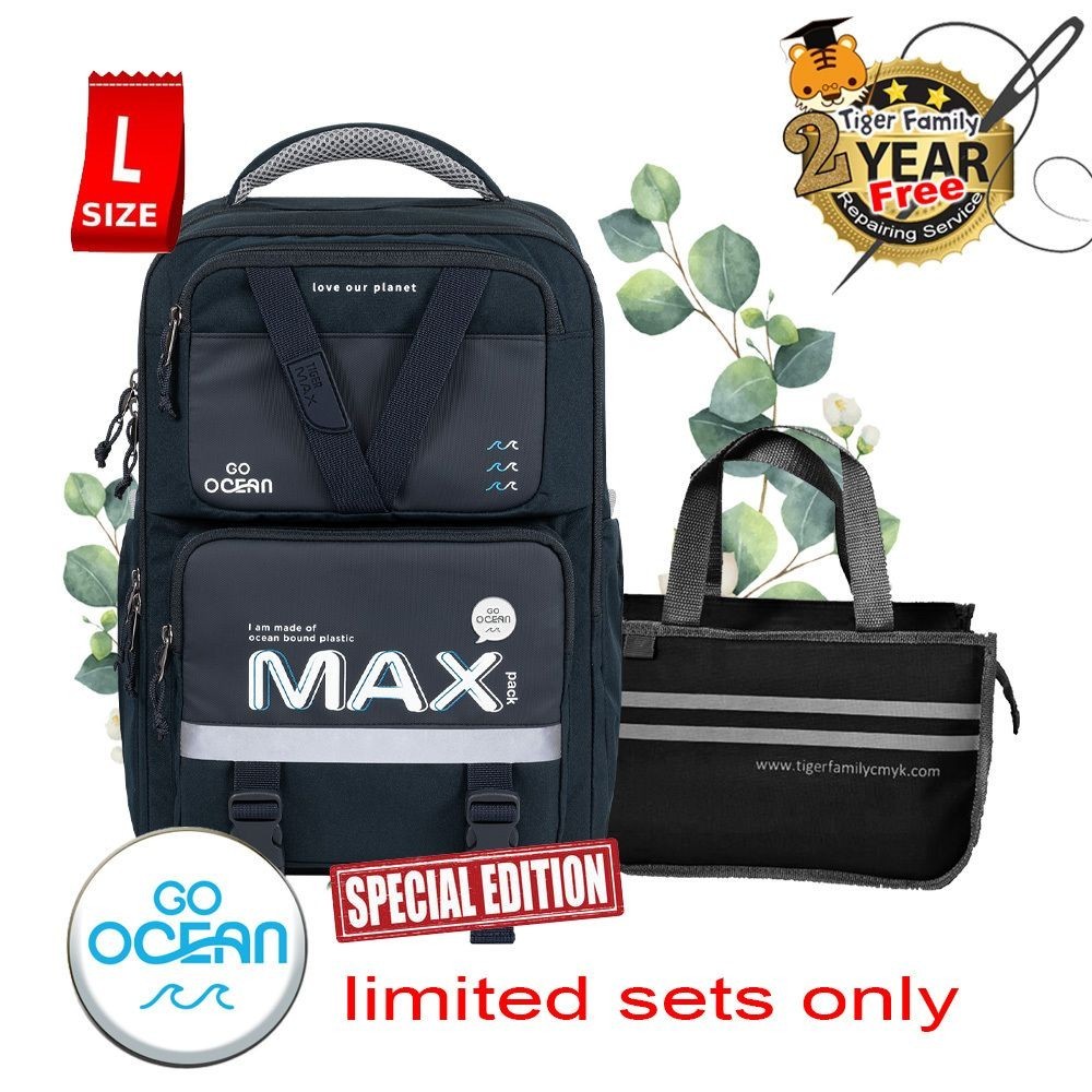 Tiger Family School - Max backpack pack series Pro - Double Navy Hb ...