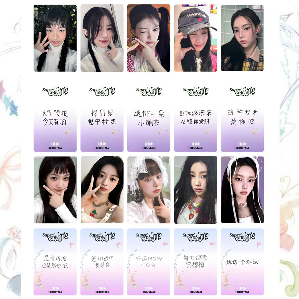 Illit Station Photocard Chinese Card Back Idoustage Photocard | Shopee ...