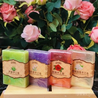 2 Boxes Mix Match Petal Rose Essential Oil Soap Aloe Vera Lavender ...