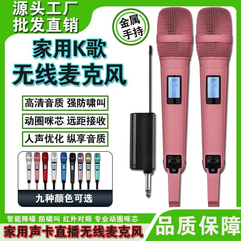 Skm9000 Microphone One for Two Home K Song Outdoor Square Dance ...