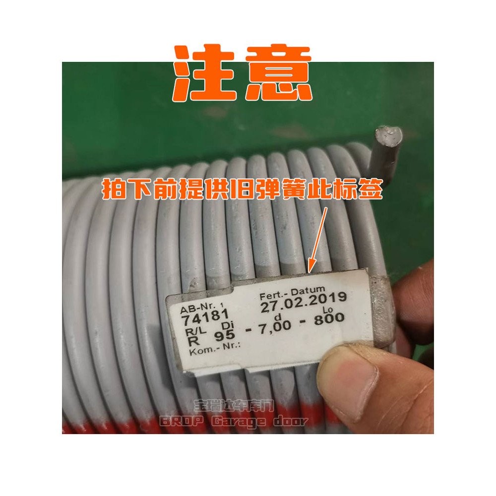 Germany HORMANN HORMANN Industrial Sliding Door Spring Fast Door ...