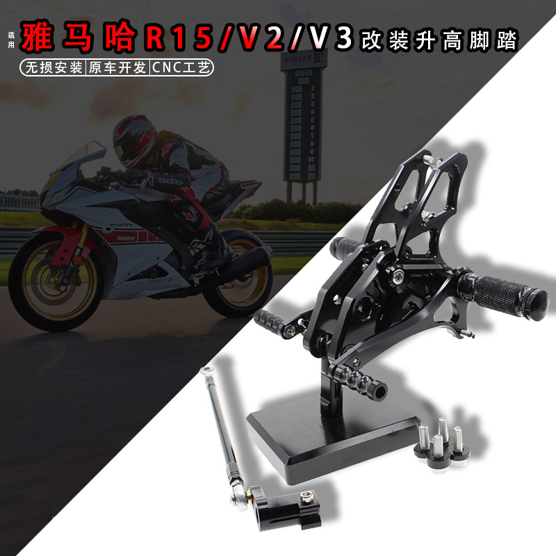 Promotion Applicable Yamaha R15/V2/V3 12-17 Modified Raising Rear ...